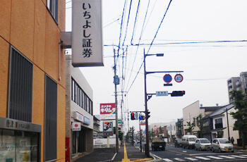 あおば司法書士事務所