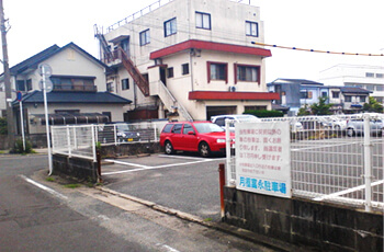あおば司法書士事務所